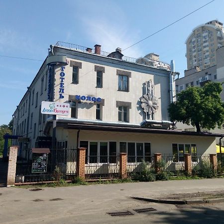 Kolos Hotel Obolon Киев Екстериор снимка