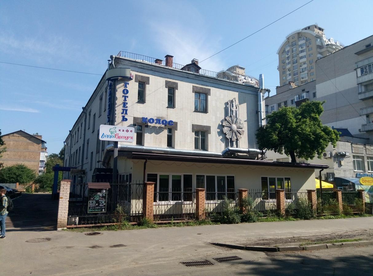 Kolos Hotel Obolon Киев Екстериор снимка